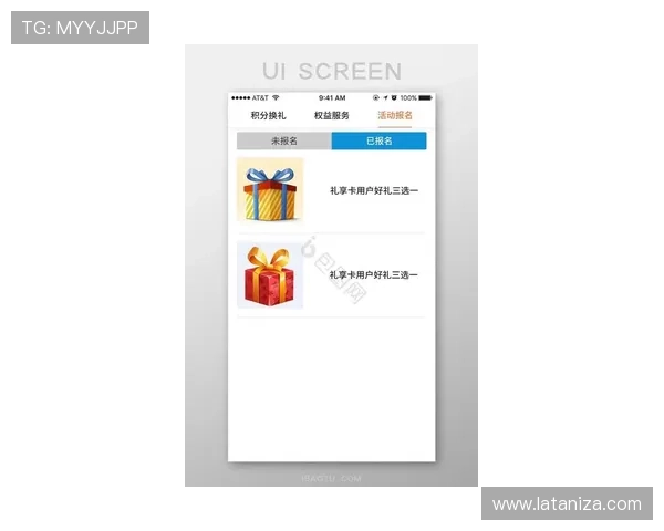尊龙网站app积分兑换系统，轻松兑换丰富礼品与优惠券