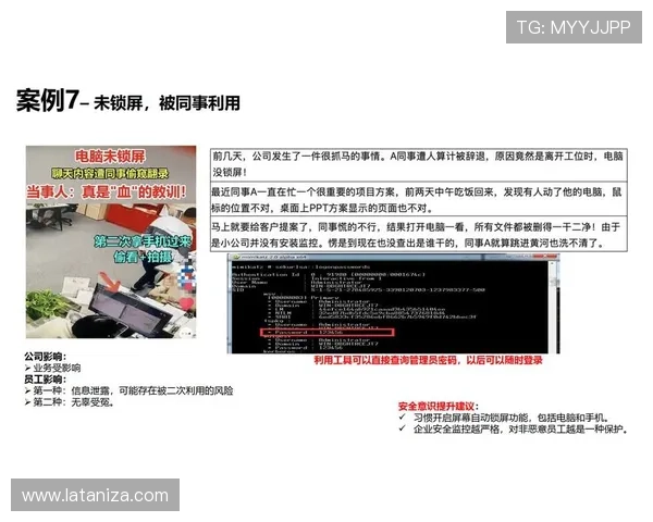 凯时真人平台安全加密技术，保障每一位玩家的交易与个人信息安全