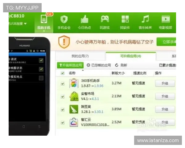 尊龙软件下载：最新版本下载安装指南，确保安全稳定运行