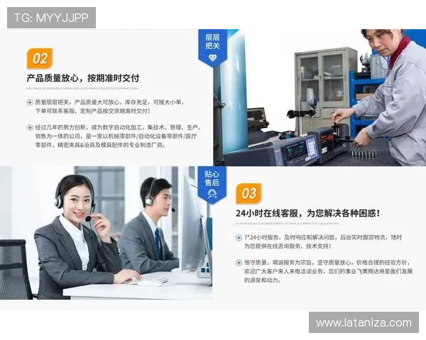 尊龙在线登录官网优质服务保障，提供专业的技术支持与贴心的客户服务