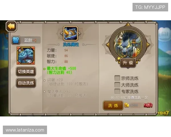 凯时开户成功后如何快速提升游戏等级和收益技巧 凯时开户成功后如何快速提升游戏等级和收益技巧