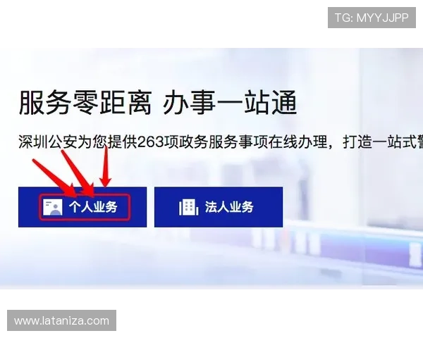 尊龙会官网会员登录入口更新通知及登录流程优化建议