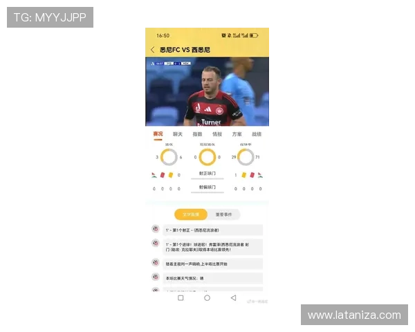 看球通体育app安卓版最新版本全面上线，足球篮球赛事实时直播尽享极致体验