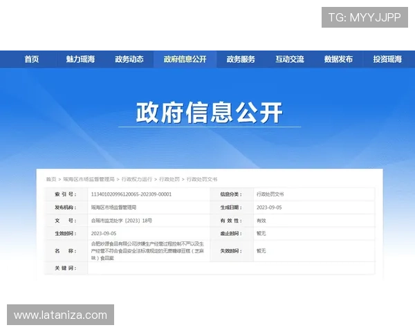 凯时KS在线注册平台账号安全保障措施,保障用户个人信息与资金安全 凯时KS在线注册平台账号安全保障措施,保障用户个人信息与资金安全