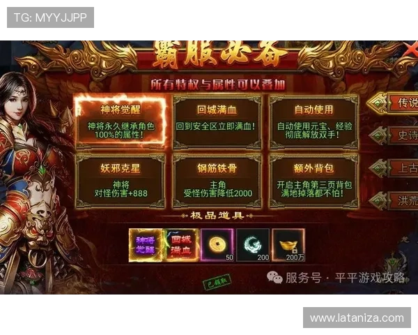 凯时旗舰厅下载官网定期推出优惠活动和福利礼包，助力玩家轻松开启精彩游戏旅程